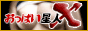 おっぱい星人Xは,日本全国の巨乳・爆乳・美乳風俗嬢とデリバリーヘルスなどの風俗店情報を紹介するサイトです。おっぱい画像など無料情報が満載!